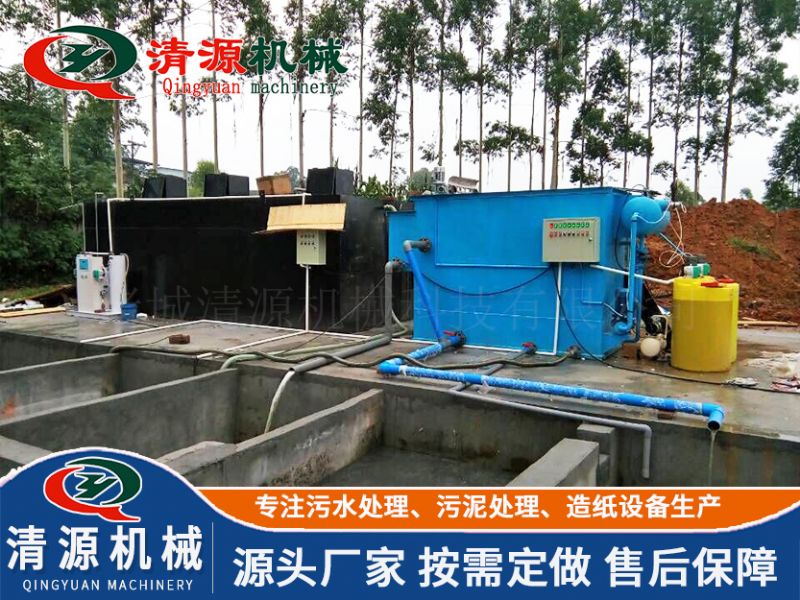 山西大同餐飲污水處理設(shè)備項目