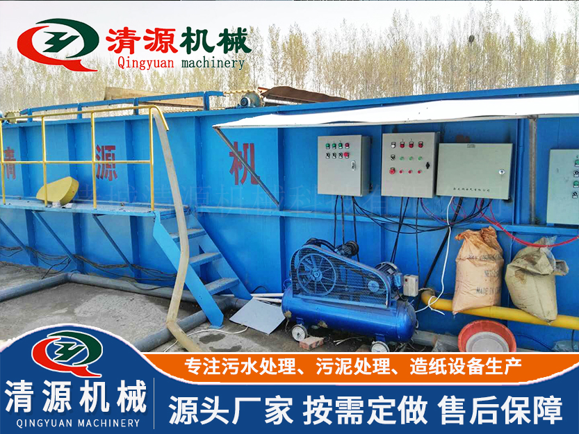 洗塑污水處理設(shè)備.jpg 洗塑污水處理設(shè)備.jpg