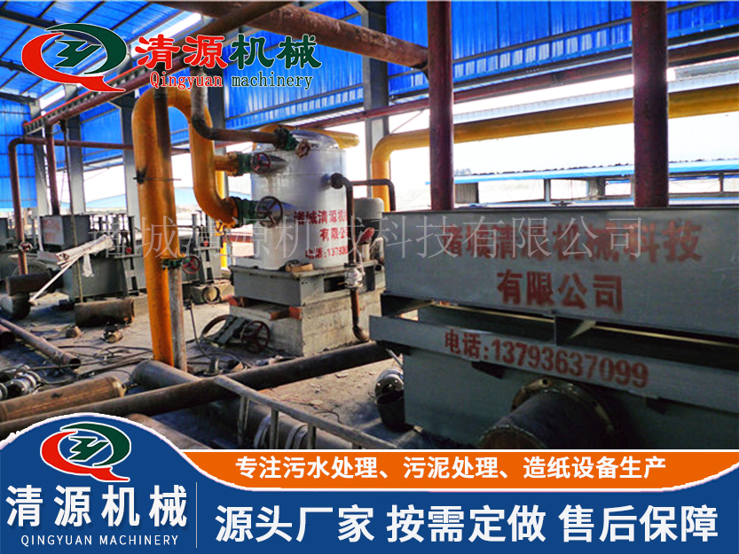 制漿線項目.jpg 制漿線項目.jpg