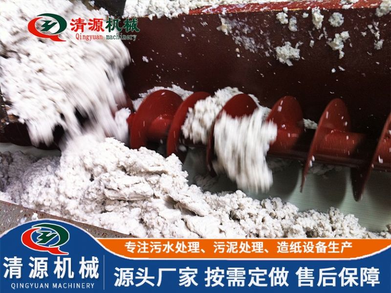 四川成都簡陽永和紙業螺旋輸送機