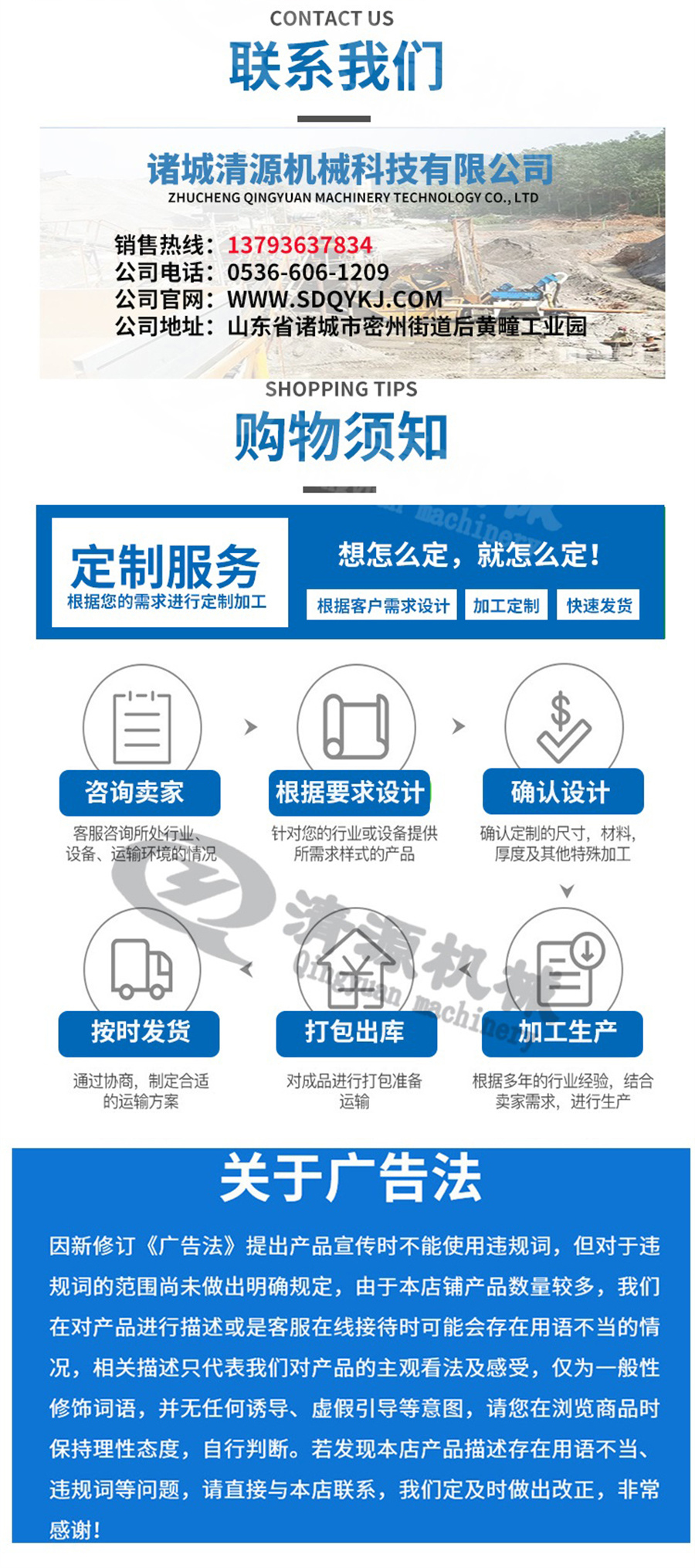 帶式濃縮脫水一體機(jī)詳情頁_008.jpg 帶式濃縮脫水一體機(jī)詳情頁_008.jpg