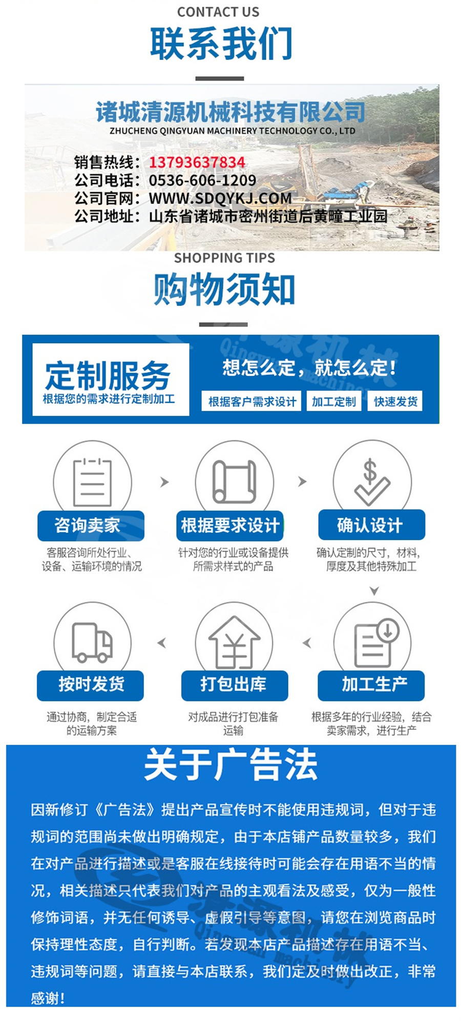 轉鼓濃縮脫水一體機詳情頁_008.jpg 轉鼓濃縮脫水一體機詳情頁_008.jpg