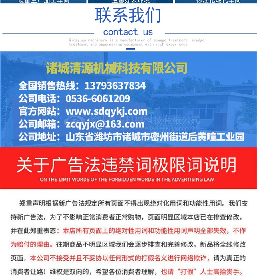 膜生物反應(yīng)器詳情頁(yè)_006.jpg 膜生物反應(yīng)器詳情頁(yè)_006.jpg